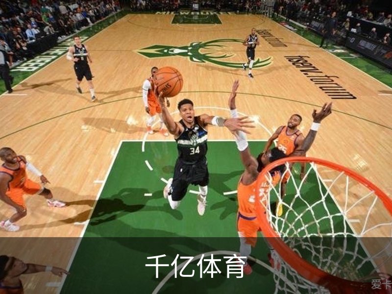 千亿体育简介